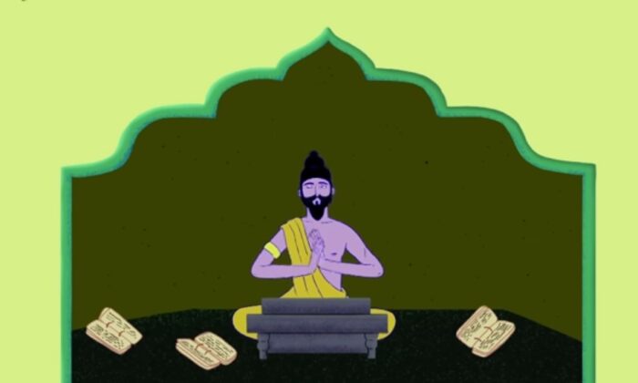 What is Yoga exercise
